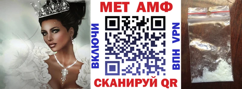 Amphetamine 97%  Новокузнецк 