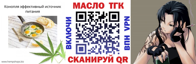 Cannafood конопля Новокузнецк