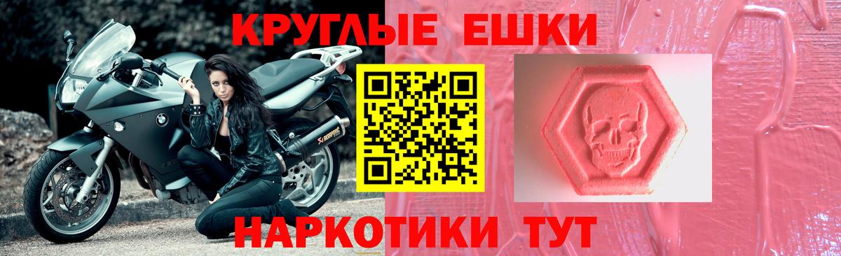 ЭКСТАЗИ louis Vuitton Новокузнецк