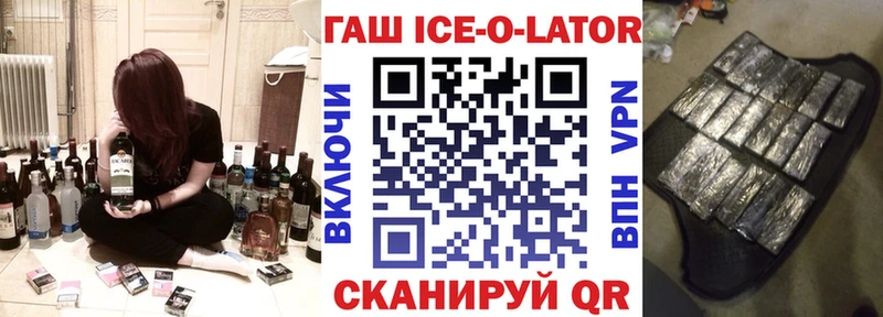 Гашиш гарик  Новокузнецк 