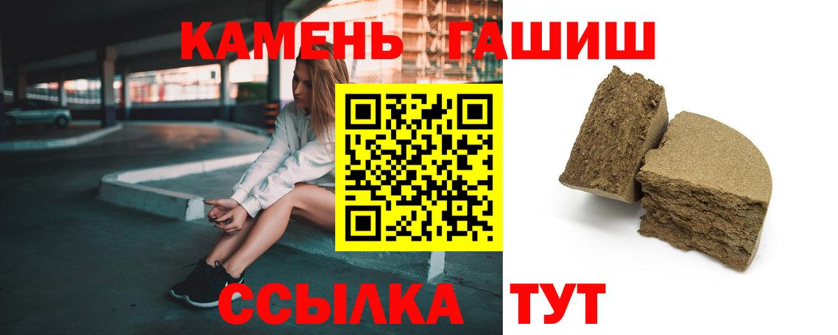 Гашиш Ice-O-Lator Новокузнецк