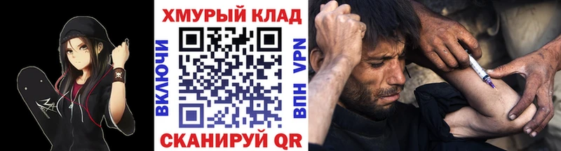 дарнет шоп  Новокузнецк  Героин Афган 