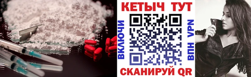 КЕТАМИН VHQ  где купить наркоту  Новокузнецк 