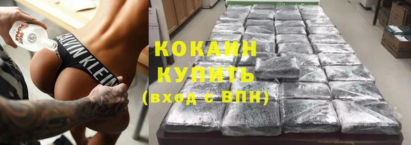 мяу мяу кристалл Лиски