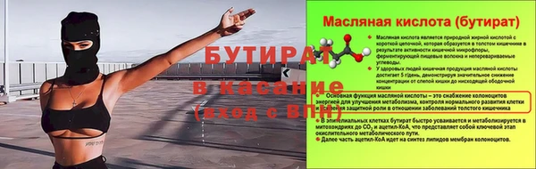 спайс Лихославль