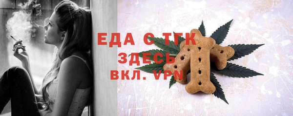 мяу мяу кристалл Лиски