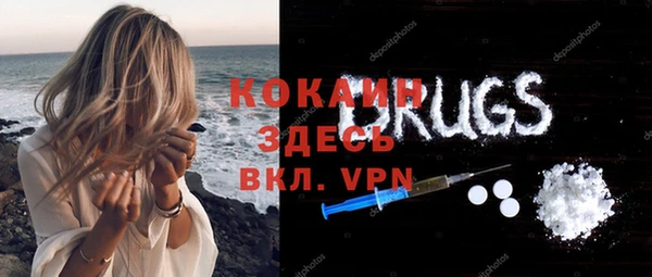 мяу мяу кристалл Лиски