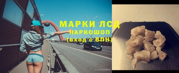 спайс Лихославль