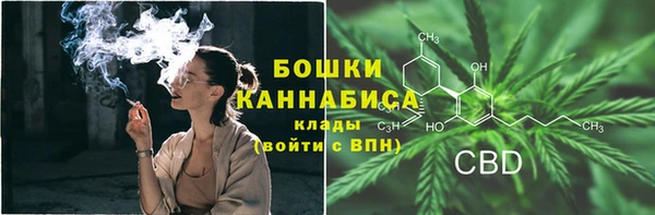 мяу мяу кристалл Лиски
