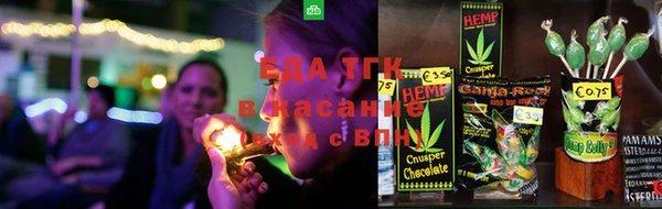 мяу мяу кристалл Лиски