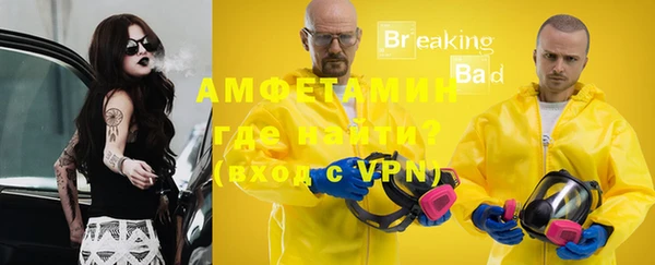 спайс Лихославль