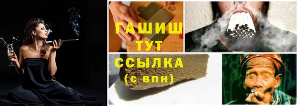 кокаин премиум Липки
