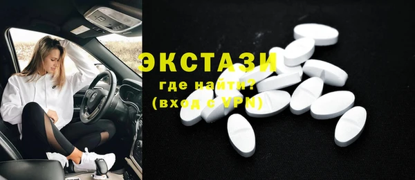мяу мяу кристалл Лиски