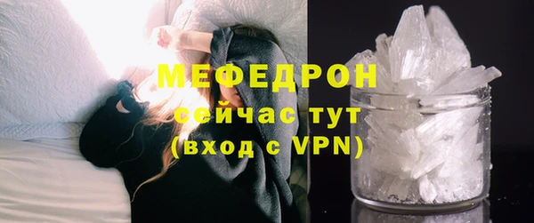 кокаин премиум Липки