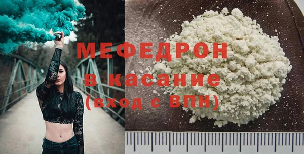 мяу мяу кристалл Лиски