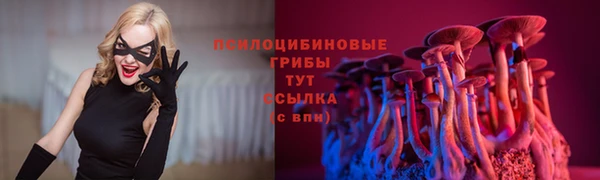 мяу мяу кристалл Лиски