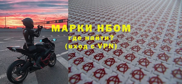 спайс Лихославль