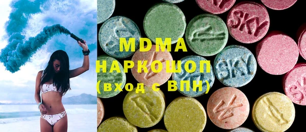 мяу мяу кристалл Лиски