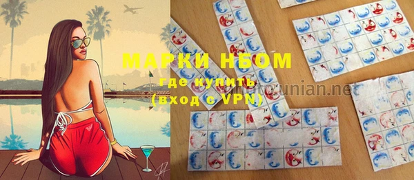 кокаин премиум Липки