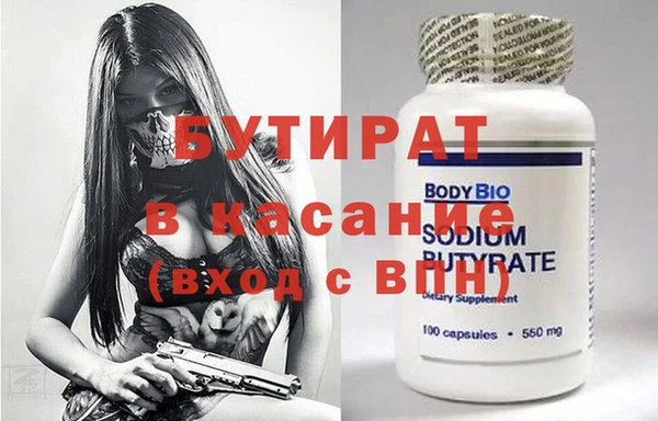 кокаин премиум Липки