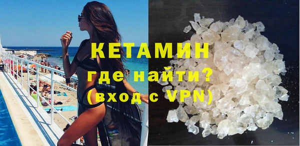 спайс Лихославль