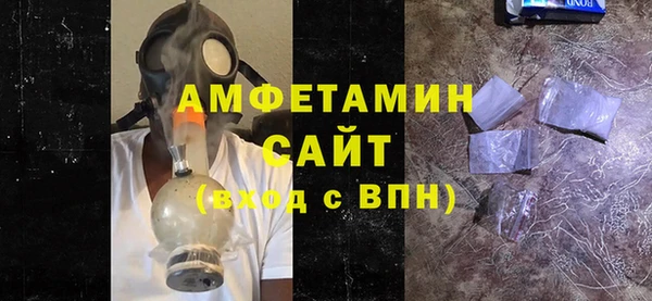 мяу мяу кристалл Лиски