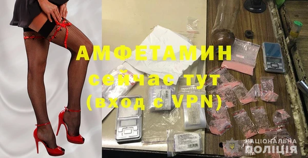 мяу мяу кристалл Лиски