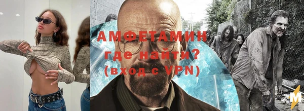 мяу мяу кристалл Лиски