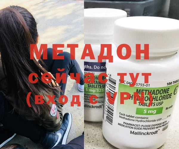 спайс Лихославль