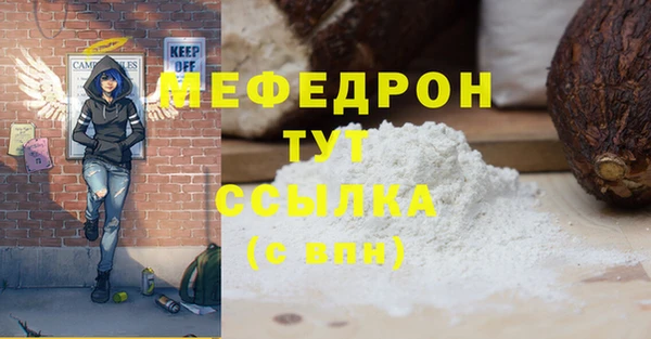 кокаин премиум Липки