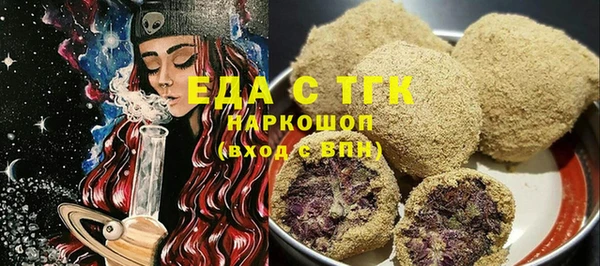 кокаин премиум Липки