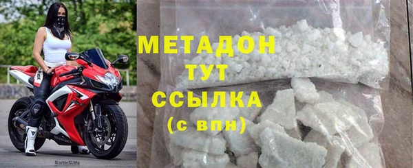 спайс Лихославль