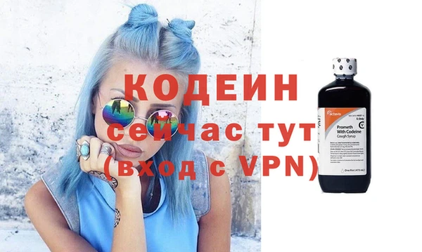 кокаин премиум Липки