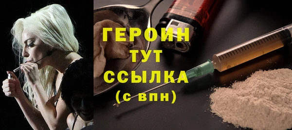 мяу мяу кристалл Лиски