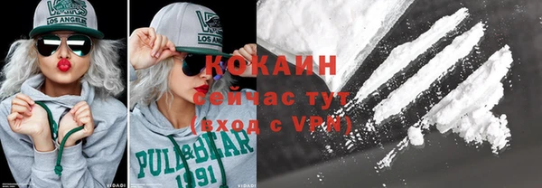 мяу мяу кристалл Лиски