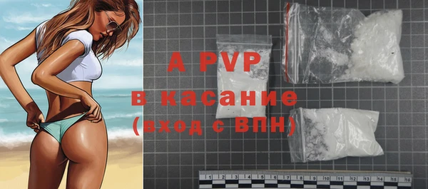 мяу мяу кристалл Лиски