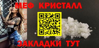 крисы Чапаевск