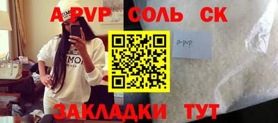меф VHQ Чебаркуль
