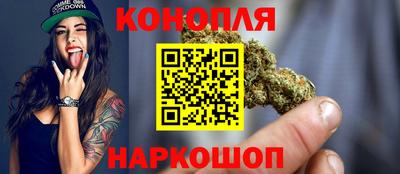 марихуана Усть-Джегута
