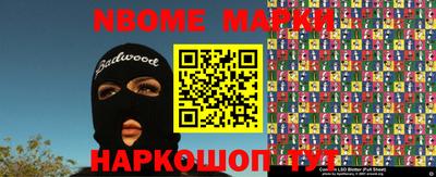 меф VHQ Чебаркуль