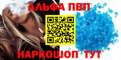 герыч Усть-Илимск