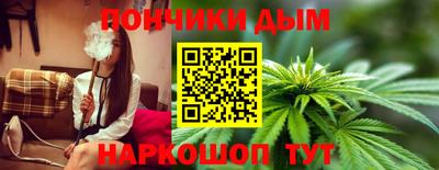 марихуана Усть-Джегута