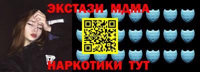 экстази Чебоксары