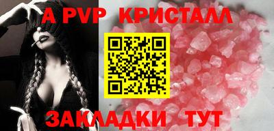 меф VHQ Чебаркуль