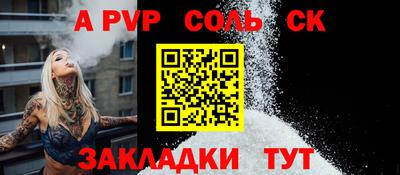 меф VHQ Чебаркуль