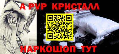 соль ск Уссурийск