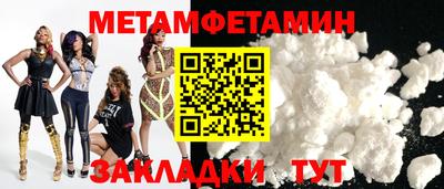 герыч Усть-Илимск