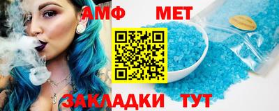 меф VHQ Чебаркуль