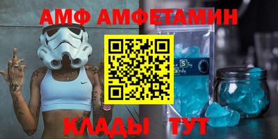 меф VHQ Чебаркуль