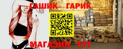 герыч Усть-Илимск